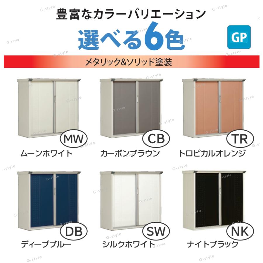 物置　収納　タクボ　物置　間口2247×奥行900×高さ2100mm　屋外　小型物置　GP-229HF　田窪工業所　収納庫　TAKUBO　倉庫　グランプレステージジャンプ