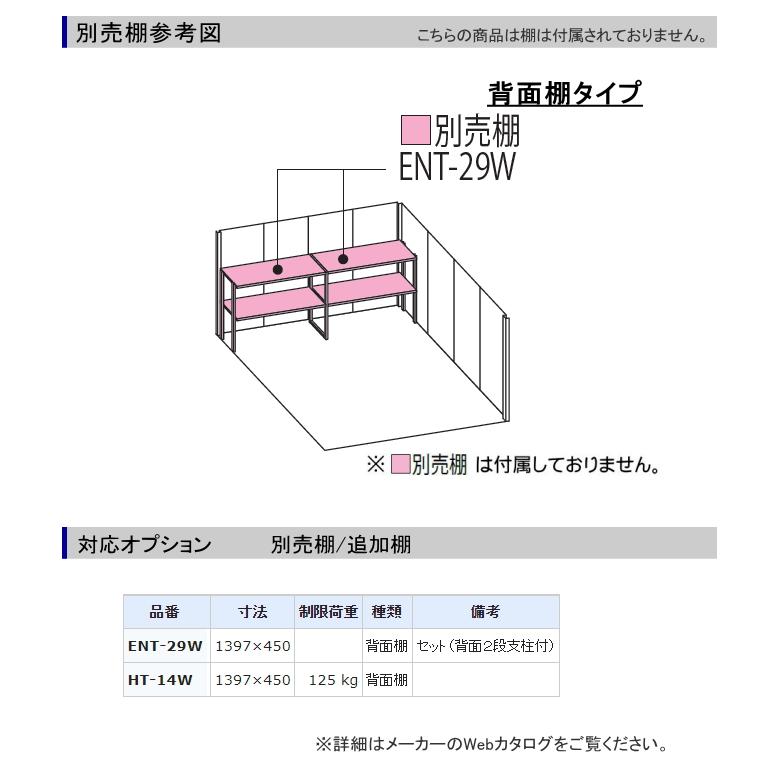 物置 収納 タクボ 物置 TAKUBO 田窪工業所 Mrストックマン ダンディ 標準型 間口2900奥行き2990高さ2110 NDE-2929 シャッタータイプ 収納庫 屋外 倉庫 中・大型｜sjg-f｜03