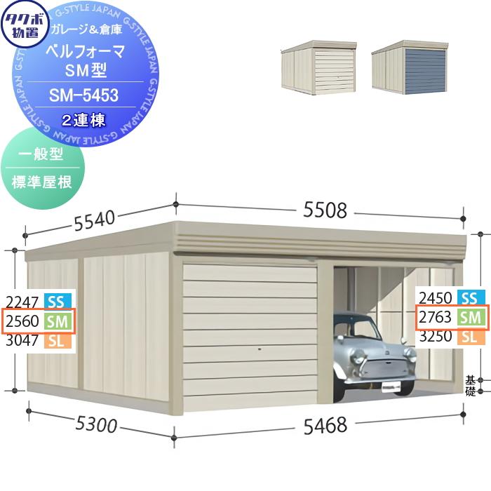 無料☆特典対象】 物置 収納 タクボ TAKUBO 田窪工業所 ベルフォーマ