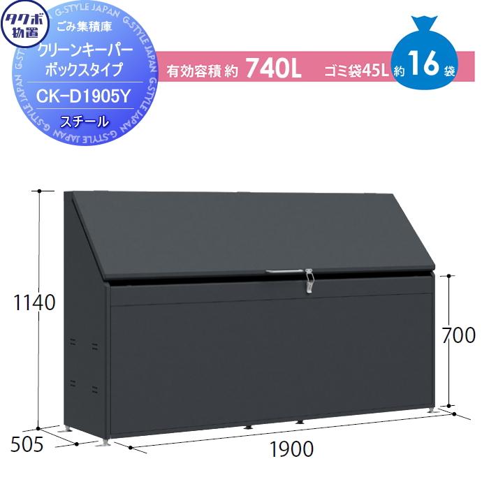 無料☆特典対象】 クリーンキーパー CKシリーズ ボックスタイプ CK