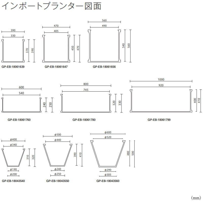 【無料★特典対象】 プランター   TOSHIN トーシンコーポレーション   ブリティッシュ・ソンノ・ナチュラル   L1000×W410×H410   個人宅への配達不可   GPの画像