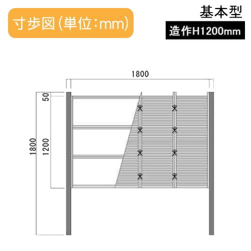 【無料★特典対象】 人工竹垣フェンス 目隠し 組立式   タケヒロ産業 みす垣   K型(イエロー)基本型 H1200   SSKA-1012K   樹脂製 外壁 庭 和風空間 境界 屋外_3