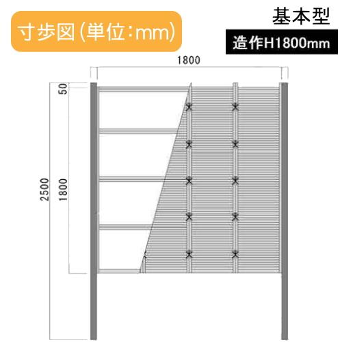【無料★特典対象】 人工竹垣フェンス 目隠し 組立式 タケヒロ産業 みす垣 F型(イエロー)基本型 H1800 SSFI-1018K 樹脂製 外壁 庭 和風空間 境界 屋外_3