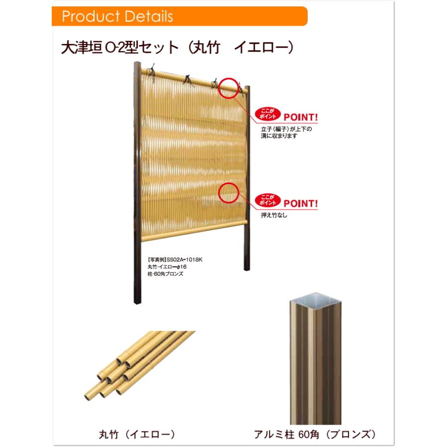 無料☆特典対象】 人工竹垣フェンス 目隠し 組立式 タケヒロ産業 大津