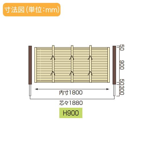 【部品】 人工竹垣フェンス 目隠し   タケヒロ産業 GARYU竹垣ユニット   みす垣用 専用アルミ支柱 エンド柱 高さ900   UHA-093E   樹脂製 外壁 庭 和風空間 境_2