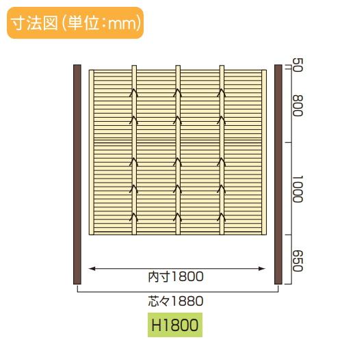 【部品】 人工竹垣フェンス 目隠し   タケヒロ産業 GARYU竹垣ユニット   みす垣用 専用アルミ支柱 エンド柱 高さ1800   UHE-183E   樹脂製 外壁 庭 和風空間の画像