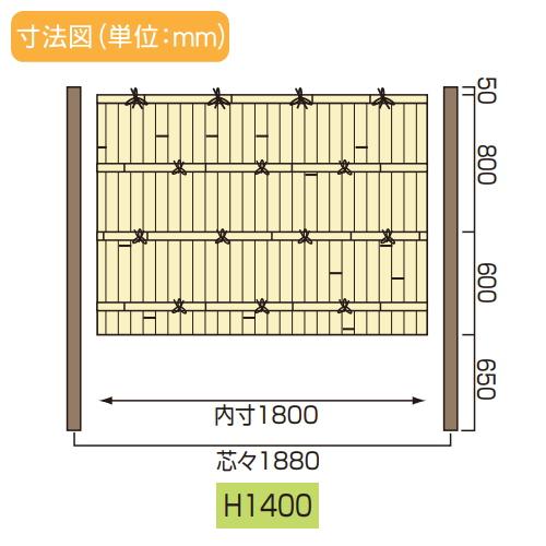 【部品】 人工竹垣フェンス 目隠し   タケヒロ産業 GARYU竹垣ユニット   建仁寺垣・両面用 専用アルミ支柱 コーナー柱 高さ1400   UHE-141R   樹脂製 外壁 庭の画像