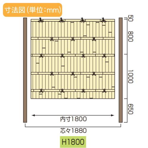 【部品】 人工竹垣フェンス 目隠し   タケヒロ産業 GARYU竹垣ユニット   建仁寺垣・両面用 専用アルミ支柱 エンド柱 高さ1800   UHD-181E   樹脂製 外壁 庭の画像