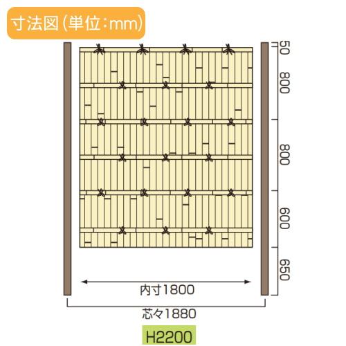 【部品】 人工竹垣フェンス 目隠し   タケヒロ産業 GARYU竹垣ユニット   建仁寺垣・両面用 専用アルミ支柱 エンド柱 高さ2200   UHA-221E   樹脂製 外壁 庭の画像