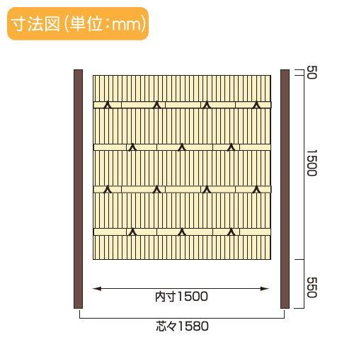 【無料★特典対象】 人工竹垣フェンス 目隠し タケヒロ産業 GARYU竹垣ユニット 大津垣 本体パネル H1500 UGOA-2015 樹脂製 外壁 庭 和風空間 境界 屋_2