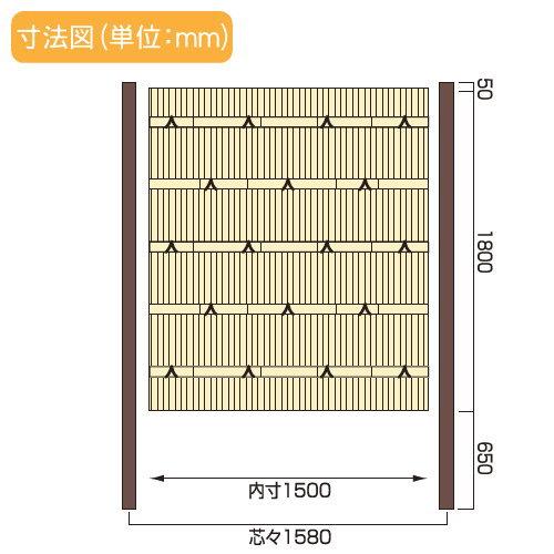 【部品】 人工竹垣フェンス 目隠し   タケヒロ産業 GARYU竹垣ユニット   大津垣用 専用アルミ支柱 エンド柱 高さ1800   UHE-183E   樹脂製 外壁 庭 和風空間の画像
