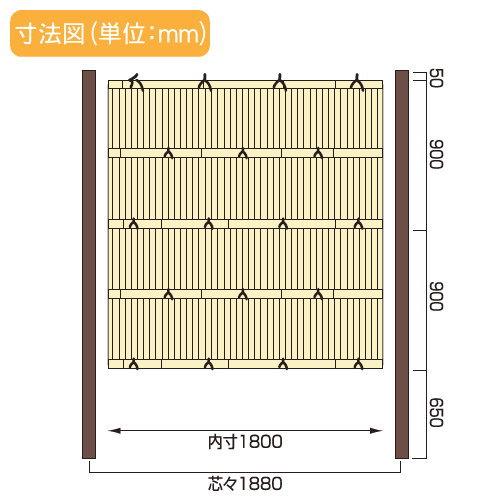 【部品】 人工竹垣フェンス 目隠し   タケヒロ産業 GARYU竹垣ユニット   縦みす垣用 専用アルミ支柱 センター柱 高さ1800   UHY-183C   樹脂製 外壁 庭 和風空の画像
