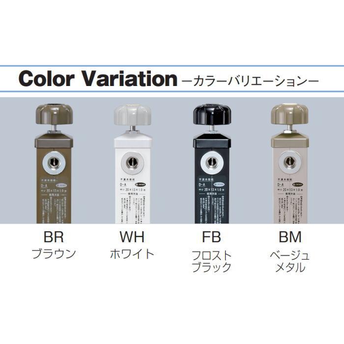 無料☆特典対象】 立水栓 水栓柱 竹村製作所 不凍水栓柱 D-A 呼び長さ