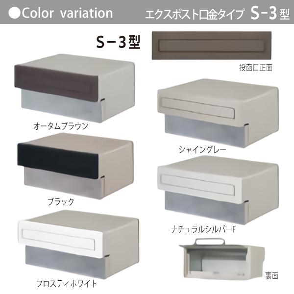 メーカー修理対応有》【無料☆特典対象】 郵便ポスト 郵便受け