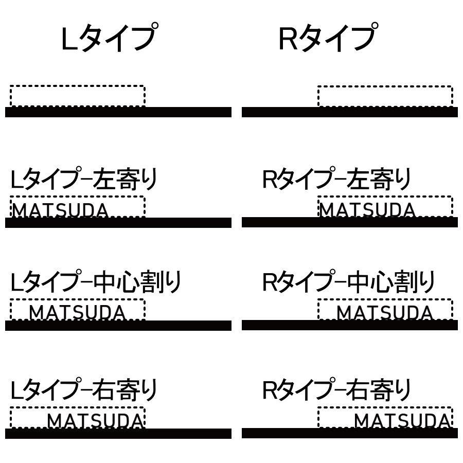 専用表札 LIXIL リクシル TOEX スマート宅配ポスト 切り文字サイン（大