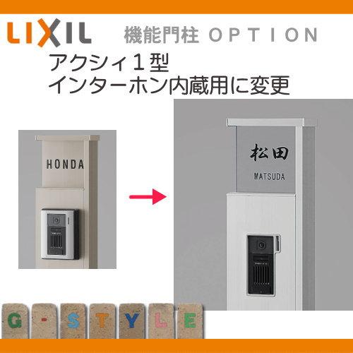 10+1　テンプラスワン　21冊セット　INAX（LIXIL）出版 10+1 テンプラスワン 21冊セット INAX（LIXIL）出版 10+1