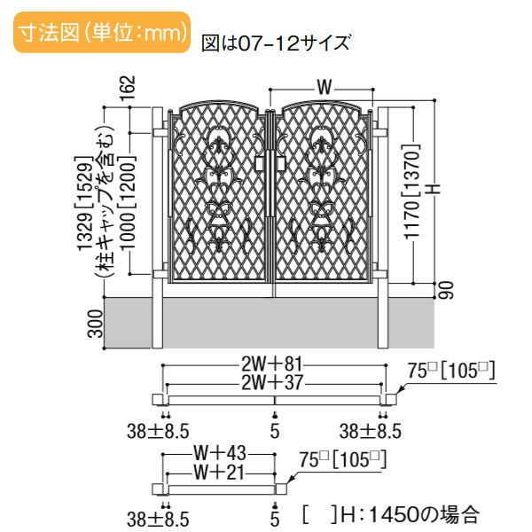 鋳物門扉　LIXIL　リクシル　扉1枚寸法700×1,250　キャスグレード　DIY　07-12　本体・取っ手(取手)セット　柱使用　壁　トレビ　ガーデン　TOEX　片開き　塀　囲