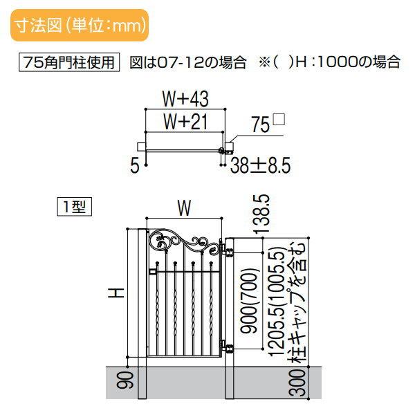 鋳物門扉   LIXIL リクシル TOEX  ラフィーネ 1型   片開き 柱使用   07-12 扉1枚寸法700×1,200   ※オプション オーナメントは別売です   本体・取っ手(取手)｜sjg-f｜03