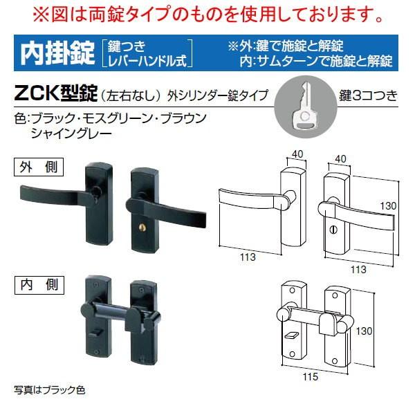 門扉 錠 取っ手 ディズニー門扉 Zck型錠 鍵つき 両開き用 Smae14 取手単体 交換用 Lixil リクシル Toex ガーデン Diy 塀 壁 囲い 境界 屋外 To05 Mtt 103 Diy 建材市場 Style Japan Group 通販 Yahoo ショッピング