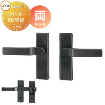 無料☆特典対象】 門扉 錠 取っ手 LIXIL リクシル TOEX 無料☆特典対象】 門扉 錠 取っ手 LIXIL リクシル TOEX
