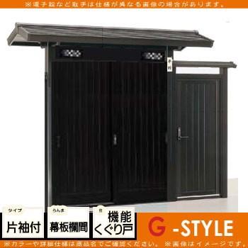 形材門扉 数寄屋門 すきやもん ニュー福寿門 切妻屋根付き 片袖付き くぐり戸 幕板欄間 機能付 標準 連子格子タイプ Lixil リクシル Toex ガーデン Diy 塀 壁 アルミ門扉 カラーを選択 必ず選択して下さい Julia Englisch At