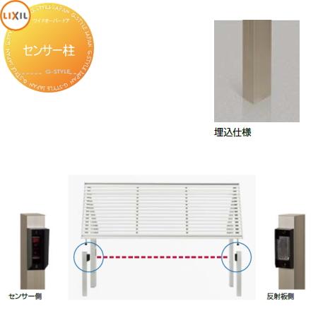 オプション】 跳ね上げ門扉 ワイドオーバードア用オプション 電動