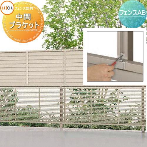 LIXIL プレスタフェンス5型7枚、1枚（全て柱なし）