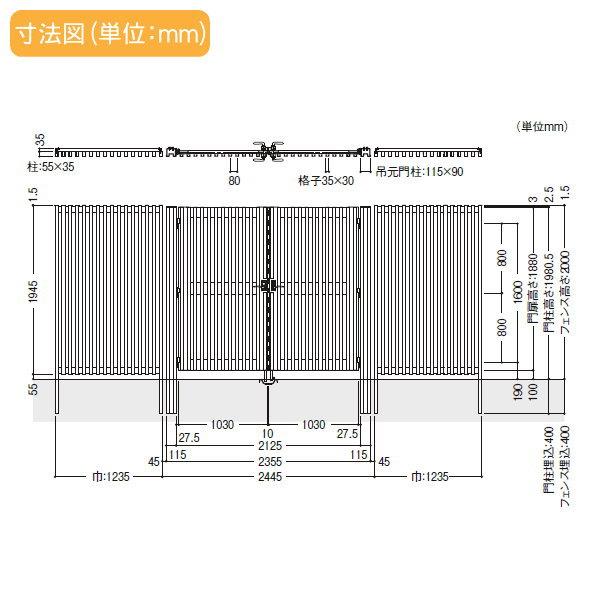 【部品】 フェンス   LIXIL(リクシル) TOEX  スリットライン フェンススタイル   アーチスタイル 専用片開き門扉   扉寸法巾1030×高1880   境界 屋外 アルミ |  | 03