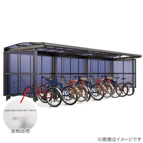 お気に入りの サイクルポート 屋根 自転車 リクシル H1500 パネル高さ 
