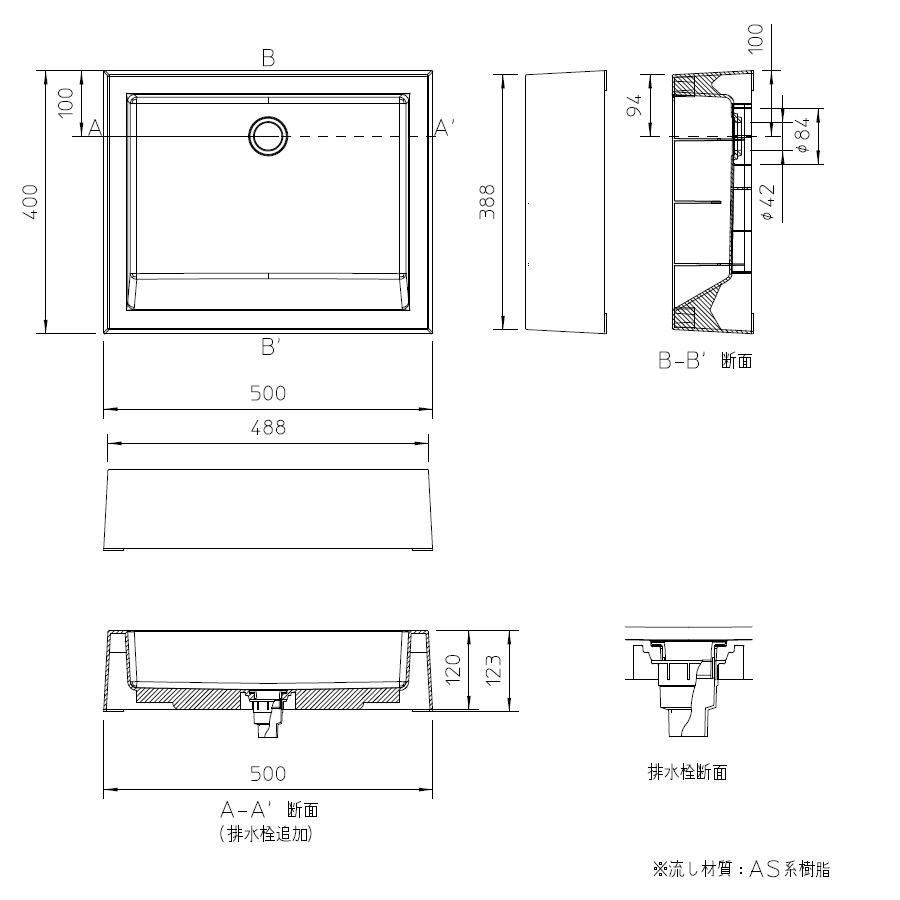 【無料★特典対象】 SIPLE(シプレ) アルミ水栓柱 SアルミチューFHU 1口+Sナガシ500K 黒 ブラック 前取り出しタイプ ※水栓柱と流しのセットです FHU-900・S_7
