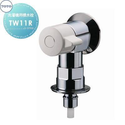 無料☆特典対象】 TOTO 洗濯機用横水栓 ホース接続形、緊急止水 TW11R 