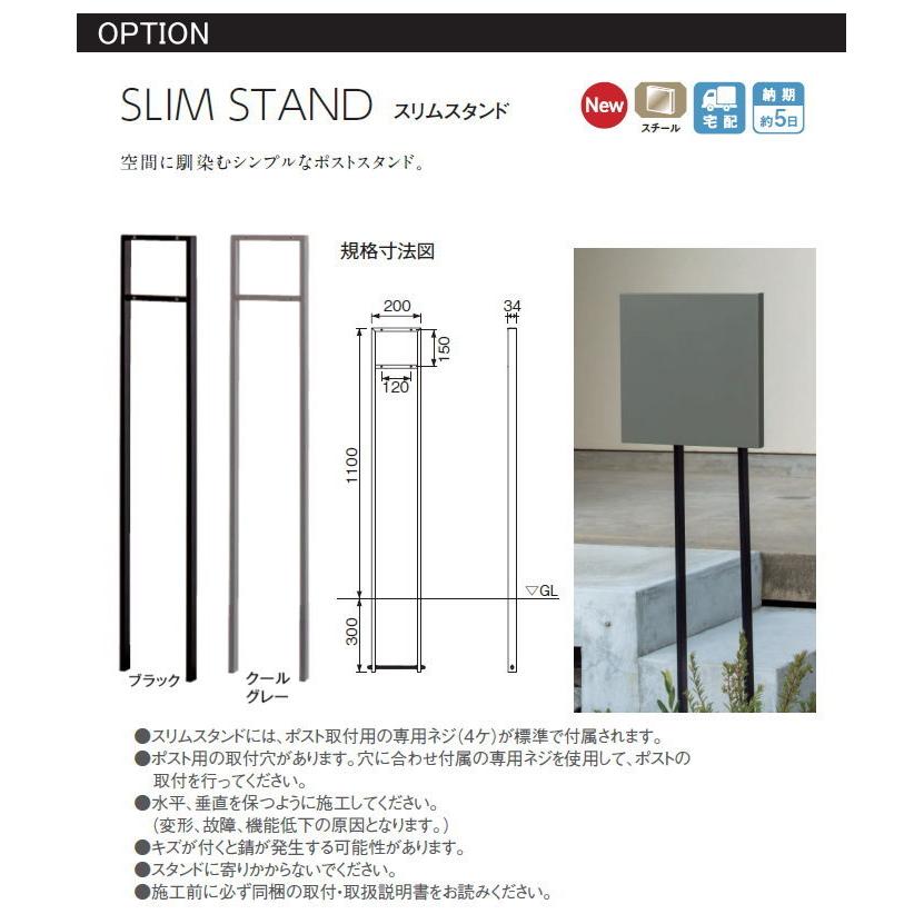 郵便ポスト 郵便受け TOYO 東洋工業 トーヨー 壁付けデザインポスト