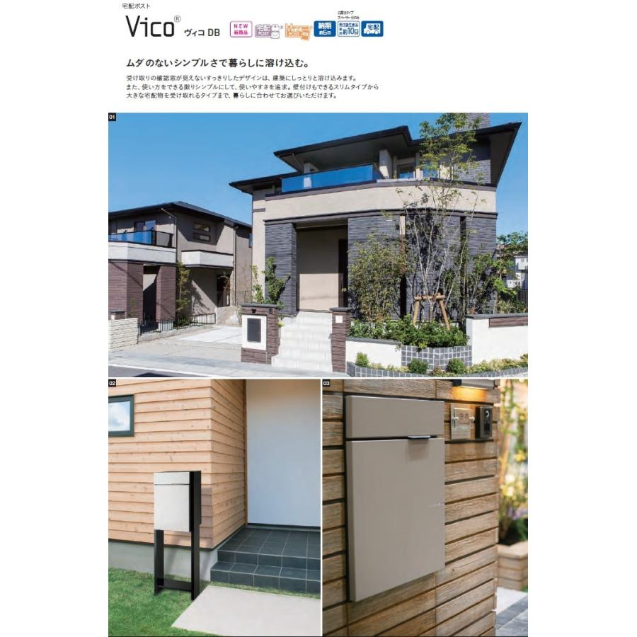 宅配ボックス Unison 前出し スリム90 ヴィコdb ユニソン スリム90 Unison シャインチーク 前出し 建材市場 Un02 Tbvcdb 07 01 Diy Style Japan Group ポスト有り
