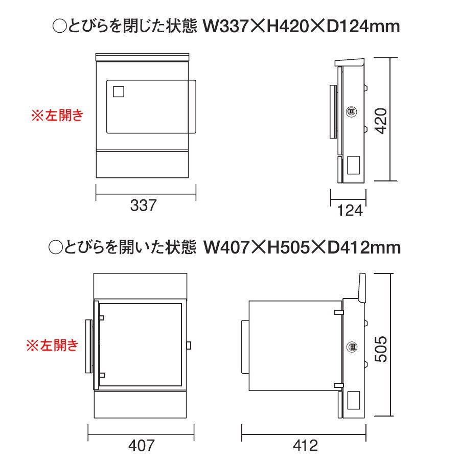 【無料★特典対象】 郵便ポスト 郵便受け 壁付けポスト   ユニソン  クルムII   木目調シート仕上げ   タモ   右開き(受注生産)   クルム2   壁掛け 鍵付き |  | 02