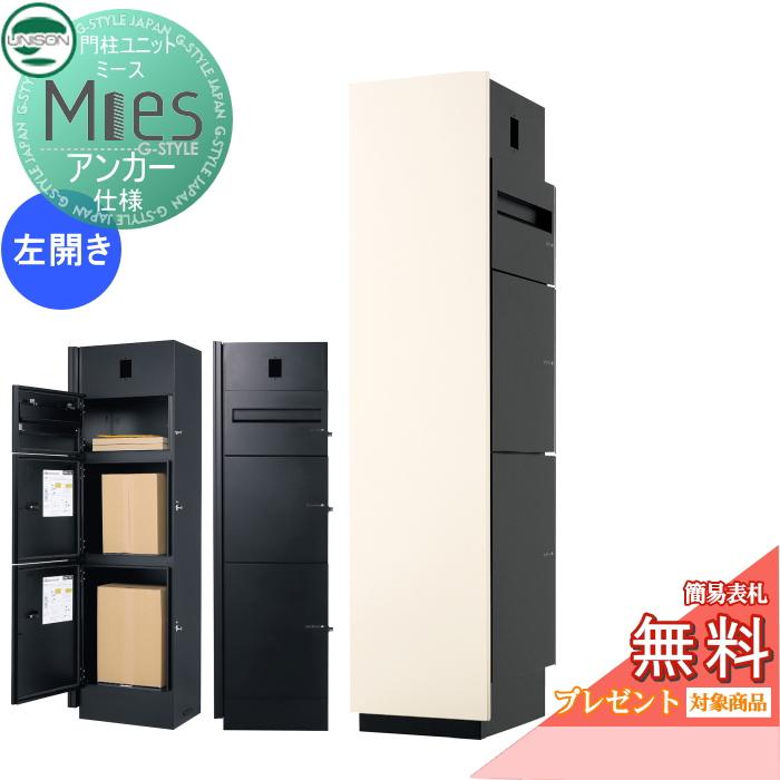 今季注目 在庫あり un04-2210-01-010a [un04-2210-01-010a]