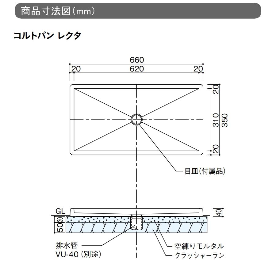 おすすめ【無料★特典付】 スプレスタンド60ソリッド BED（ブラックエディション）  蛇口2個セット + コルトパン レクタ 蛇口付き立水栓＆パン 組合せセット 2_2