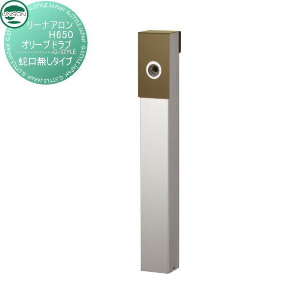立水栓 水栓柱 かわいい リーナアロンh650 蛇口無しタイプ オリーブドラブ ユニソン Unison おしゃれ 水栓柱 水栓柱 立水栓 かわいい 蛇口 庭まわり 水廻り 水道 建材市場 Style Japan Group 屋外 Un10ha 4 ガーデニング Diy