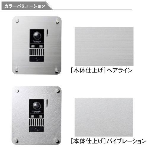 インターホンカバー　表札　ユニソン　UNISON　表札　サイズ　156×180　戸建て　基本　サイン　ネームプレート　インターホン　ティンクル　ステンレス