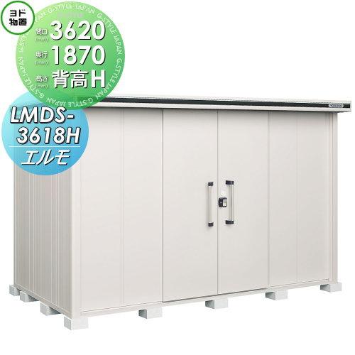 取引中】ヨドコウ物置 縦長