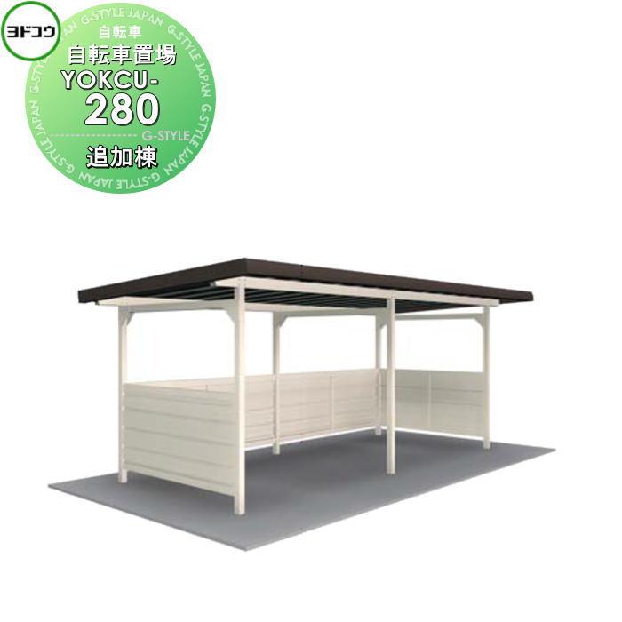 yd17-yokcu-280a