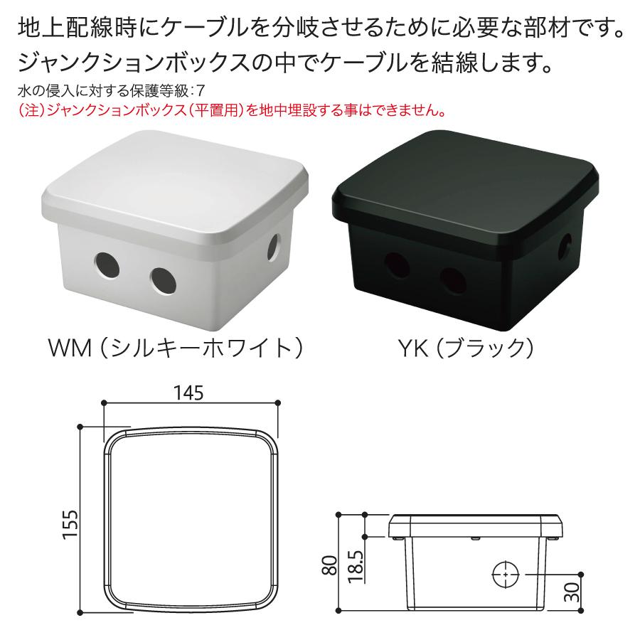 YKK YKKap エクステリア 低電圧照明 ビューアップ VIEW UP