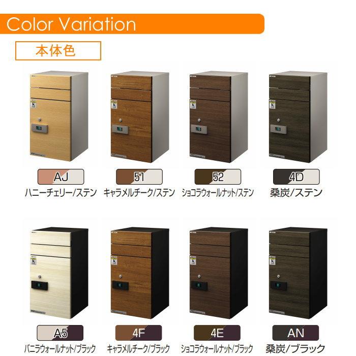 オープニング大セール】宅配ボックス YKK YKKap ルシアス宅配ポスト2型