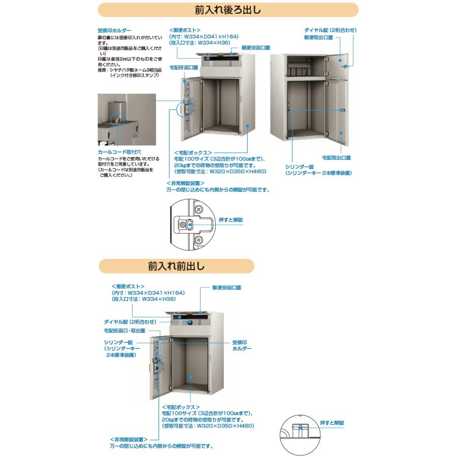 無料☆特典対象】 宅配ボックス YKK YKKap ルシアス宅配ポスト2