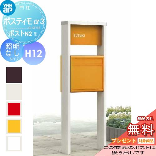 今季注目 最短翌日お届け yk02kb-00120a [yk02kb-00120a]