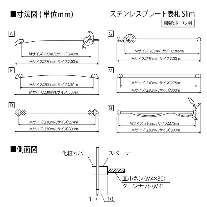 表札 切文字タイプ ステンレス切文字表札 Lサイズ W300mm 表札シミュレーション対応 機能ポール用 Kybr2 B L Ykkap Ykk 戸 Yk03sa 000 B Diy 建材市場 Style Japan Group 通販 Yahoo ショッピング