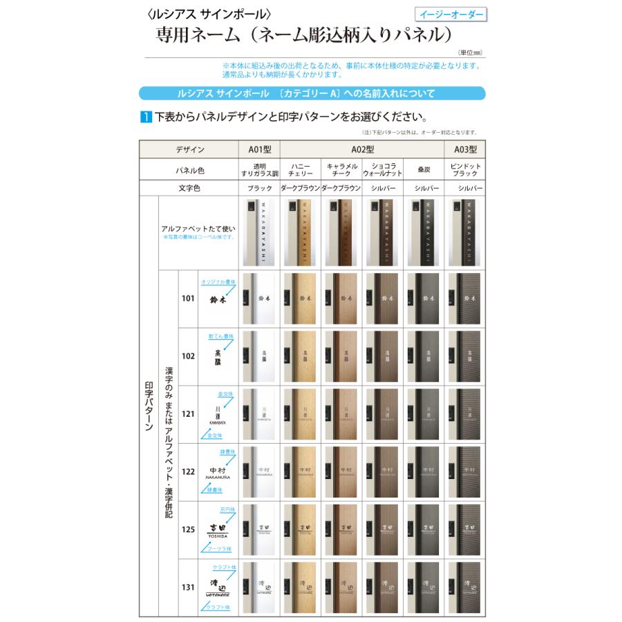 オプション YKK YKKap ルシアスサインポール ネーム彫込オーダー オプション YKK YKKap ルシアスサインポール ネーム彫込オーダー