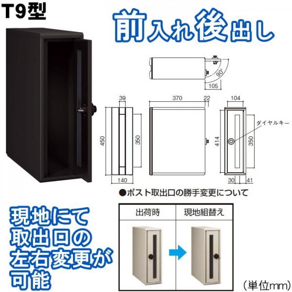 門柱　ポスト　一体　シャローネ機能門柱　YKKap　ポスト　B6Aセット　機能門柱　機能ポール　BMB-2　YKK　ネームプレート　2型