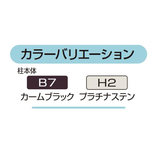【無料★特典対象】 機能門柱 ポスト   YKK YKKap  カスタマイズポストユニット   Modern8 JMB   機能ポール+ポスト+照明   機能ポール |  | 02