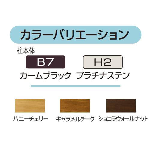 【無料★特典対象】 機能門柱 ポスト   YKK YKKap  カスタマイズポストユニット   Basic13 JMB   機能ポール+ポスト+照明   機能ポール |  | 02