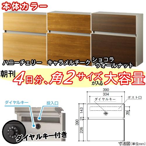 【無料★特典対象】 機能門柱 ポスト   YKK YKKap  カスタマイズポストユニット   Basic13 JMB   機能ポール+ポスト+照明   機能ポール |  | 03